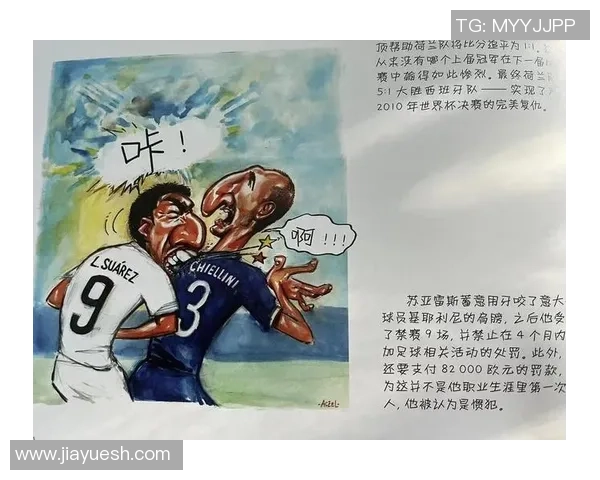 油腻足球的背后真相与未来发展趋势探讨